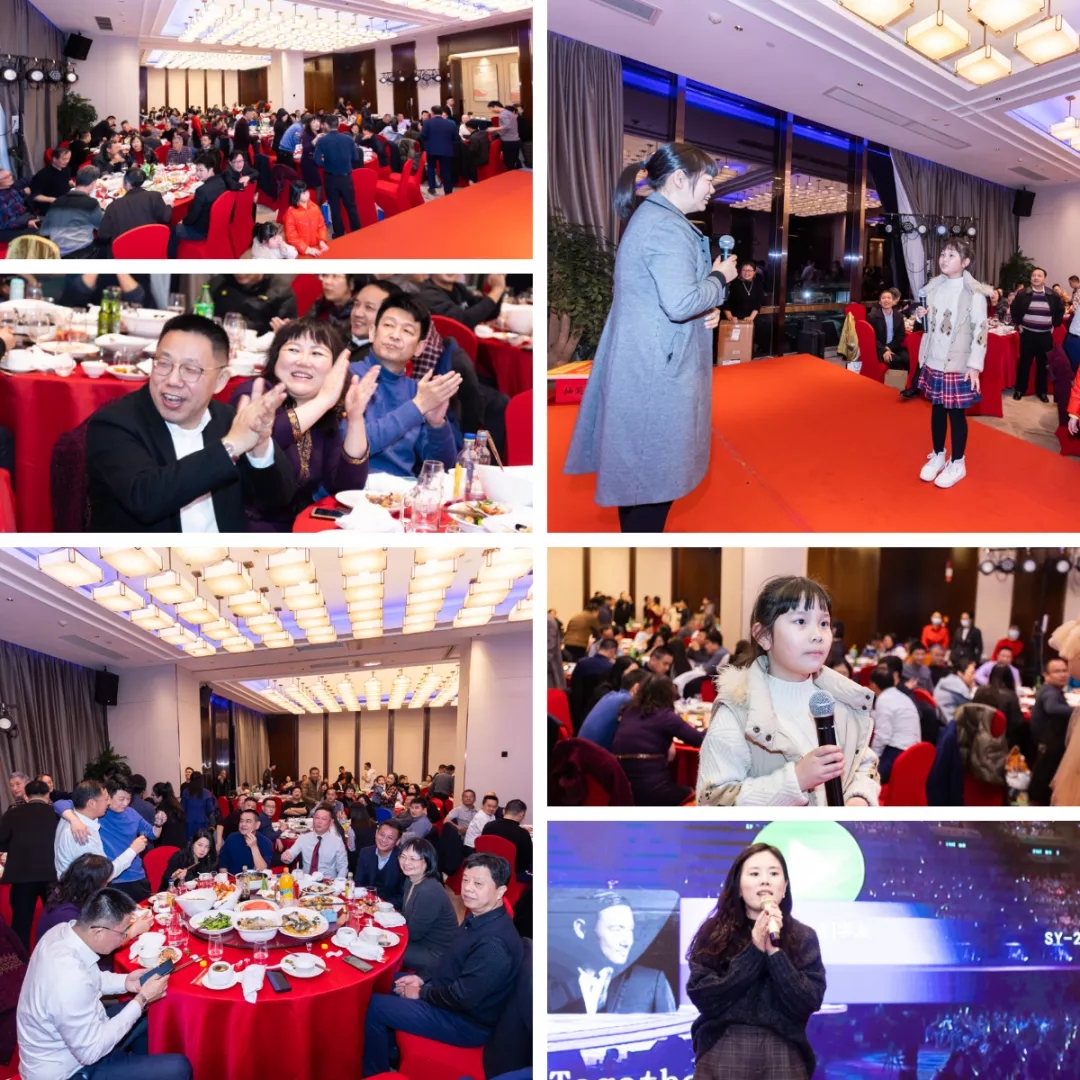 華光天銳2022迎新晚宴圓滿舉行！